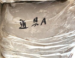 道具土 A  童仙房  6目 練 20kg 陶芸