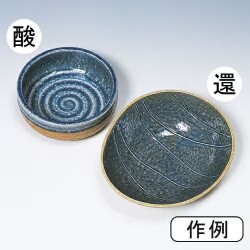 青いらぼ釉 1kg 灰釉薬  粉末 酸化釉薬 焼成温度1,200～1,230℃ うわぐすり　陶芸
