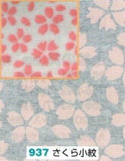 白盛り転写紙　さくら小紋   陶芸用　