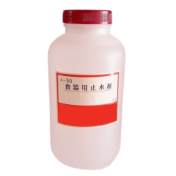 食器用 止水剤 1L 陶芸用 無臭 水性 陶芸 水止め 止水