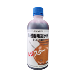 釉薬用 撥水剤 TCC-50R レジスター 陶芸用 陶芸 撥水
