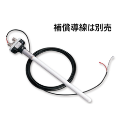 R 型 熱電対 Φ10ｍｍ Φ17mm 炉内温度 陶芸 補償導線は別売 ※価格変動がある為まずはお問い合わせください