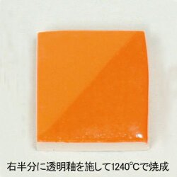 下絵の具 ワンストローク オレンジ 30mL カラフル 鮮やか オシャレ 下絵具 液体 絵具