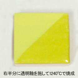 下絵の具 ワンストローク ライム 30mL カラフル 鮮やか オシャレ 下絵具 液体 絵具