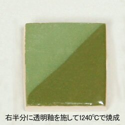 下絵の具 ワンストローク オリーブグリーン 30mL カラフル 鮮やか オシャレ 下絵具 液体 絵具