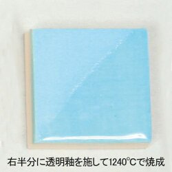 下絵の具 ワンストローク ベビーブルー 30mL カラフル 鮮やか オシャレ 下絵具 液体 絵具