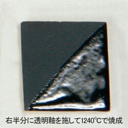 下絵の具 ワンストローク コバルトブラック 30mL カラフル 鮮やかなオシャレ 下絵具 液体 絵具