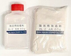 陶芸 接着剤 KL-2 二種混合 タイプ 素焼き 乾燥 ひび割れ