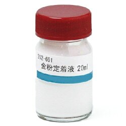 金粉定着液 20mL 蒔絵用の金粉を素地に定着させる水溶性の接着液です 金粉 定着液