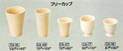 鋳込み用 石膏型 フリーカップ 陶芸用 型 陶芸 陶芸教室 コップ 鋳込み