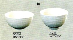 鋳込み用 石膏型 丼 陶芸用 型 陶芸 陶芸教室 鋳込み うつわ 器