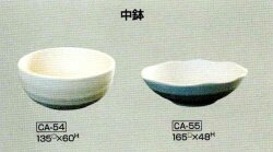 鋳込み用 石膏型 中鉢 陶芸用 型 陶芸 陶芸教室 鋳込み うつわ 器