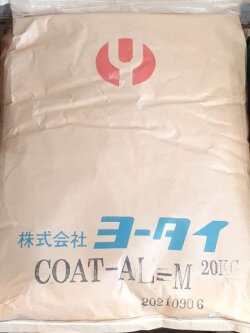 コーティング アルミナ アルミナコート 少量 窯 損傷防止