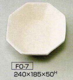 手押し用 石膏型 小判皿 240×185×H50ｍｍ FO-7 陶芸用 型 陶芸 陶芸教室 手押し うつわ 器 皿