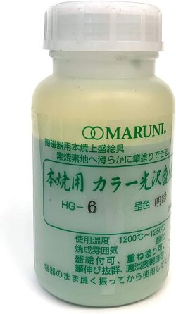 本焼用 カラー光沢盛絵具 筆伸び抜群 絵の具 200ml