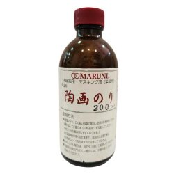 陶画のり 陶磁器用 マスキング液 筆塗用 陶芸用 陶芸 マスキング