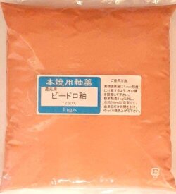 ビードロ釉 1kg 還元用 陶芸 粉 粉末 うわぐすり 陶芸