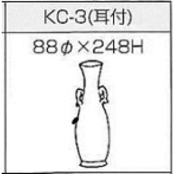 鋳込み用 石膏型 花瓶（耳付） Φ88×H248ｍｍ 型 陶芸 陶芸教室 鋳込み かびん