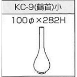 鋳込み用 石膏型 花瓶（鶴首）小 Φ100×H282ｍｍ 型 陶芸 陶芸教室 鋳込み かびん