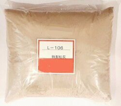 特製松灰 釉薬原料 陶芸 松灰 粉末