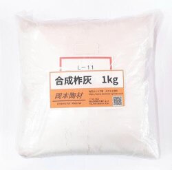 合成柞灰 陶芸用 釉薬原料 柞灰 いすばい 粉末