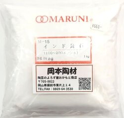 インド長石 乾式粉砕品 陶芸 釉薬原料 長石 粉末