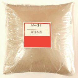 来待石粉 釉薬 原料 粉末 石粉 陶芸 来待