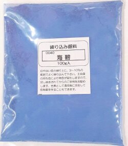 練り込み顔料 粉末 海碧 陶芸用 酸化 還元 練り込み 陶芸