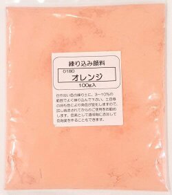 練り込み顔料 粉末 オレンジ 陶芸用 酸化 還元 練り込み 陶芸