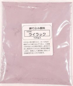 練り込み顔料 粉末 ライラック 陶芸用 酸化 還元 練り込み 陶芸
