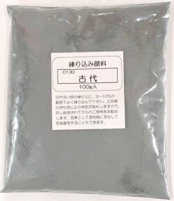 練り込み顔料 粉末 古代 陶芸用 酸化 還元 練り込み 陶芸