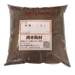 炭酸マンガン 1kg 25kg マンガン