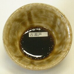 古瀬戸釉 焼成温度1,220～1,230℃ 粉末 陶芸用 釉薬 酸化釉薬 うわぐすり 陶芸