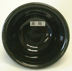 黒釉 焼成温度1,220～1,230℃ 酸化釉薬 粉末 うわぐすり 陶芸 黒