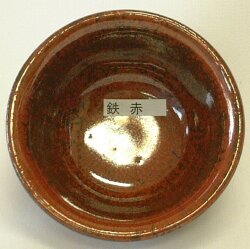 鉄赤釉 粉末 酸化釉薬 焼成温度1,220～1,230℃ 陶芸用 うわぐすり 陶芸