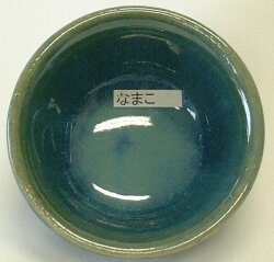 なまこ釉 焼成温度1,220～1,230℃ 酸化釉薬 粉末 うわぐすり 陶芸