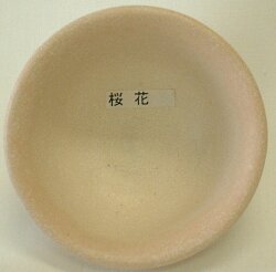 桜花釉 焼成温度1,180～1,210℃ 粉末 陶芸用 釉薬 酸化釉薬 うわぐすり 陶芸 桜 ピンク