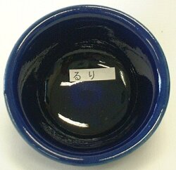 るり釉 粉末 焼成温度1,220～1,230℃ 酸化釉薬 うわぐすり 陶芸