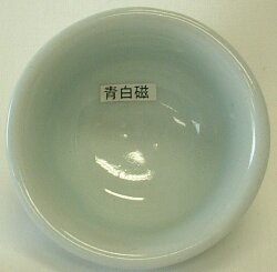 青白磁釉 焼成温度1,220～1,230℃ 粉末 酸化釉薬 うわぐすり 陶芸 釉薬