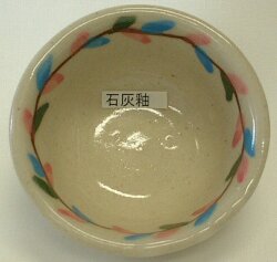 石灰釉 焼成温度1,230～1,250℃ 粉末 酸化釉薬 うわぐすり 陶芸用 釉薬 うわぐすり 陶芸
