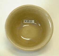 天然灰釉 焼成温度1,230～1,250℃ 粉末 酸化釉薬 うわぐすり 陶芸 灰釉