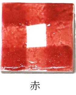 艶 鮮やか絵の具 粉末 赤 焼成温度1230℃ 艶 鮮やか 絵具 絵の具
