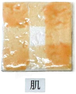 艶 鮮やか絵の具 粉末 薄橙 肌色 焼成温度1230℃ 艶 鮮やか 絵具 絵の具