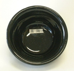 黒陶釉（粉末）陶芸用釉薬　酸化釉薬　焼成温度1,230～1,250℃　うわぐすり　