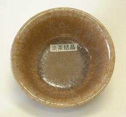 淡茶結晶釉（粉末）陶芸用釉薬　酸化釉薬　焼成温度1,220～1,250℃　うわぐすり　