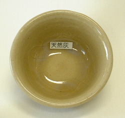 天然灰釉（粉末）陶芸用釉薬　酸化釉薬　焼成温度1,230～1,250℃　うわぐすり　