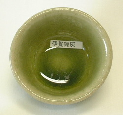 伊賀緑灰釉（粉末）陶芸用釉薬　酸化釉薬　焼成温度1,230～1,250℃　うわぐすり　