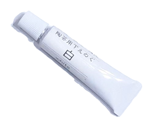 陶芸用下絵の具（白）17g 単品 チューブ 焼成温度：800℃～1300