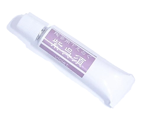 陶芸用 下絵の具 呉須（紫）チューブ 17g 焼成温度：800～1,280