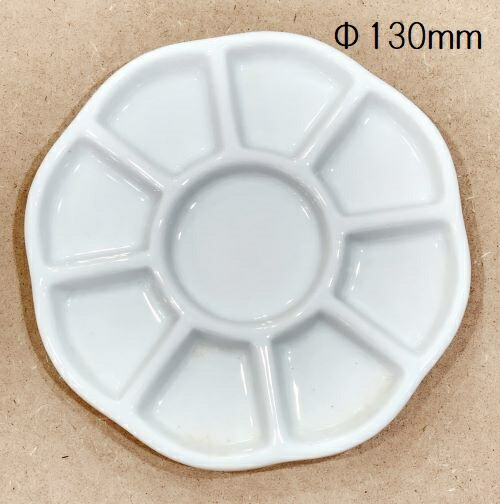 菊皿 Φ130×H15mm 磁器製 絵付けに 陶芸用